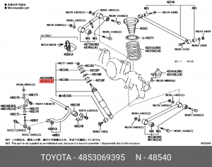 амортизатор задний газовый!\ Toyota Land Cruiser GRJ200/UDJ200 07> 48530-69395 TOYOTA
