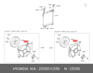 Кожух вентилятора 25350-1C350 253501C350 HYUNDAI KIA