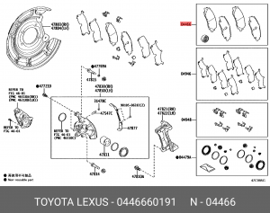 Колодки тормозные задние TOYOTA 0446660191 0446660191 TOYOTA