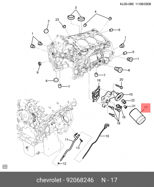 Фильтр масляный CHEVROLET Captiva (06-) (3.2) OE 92068246 GENERAL MOTORS