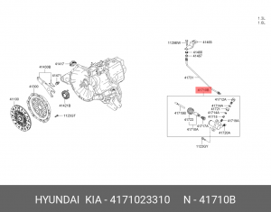 цилиндр сцепления рабочий! Kia Cee'd 06> 4171023310 HYUNDAI KIA