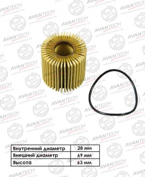 Фильтр масляный Avantech Заменён на арт. OF0110 OF0112 AVANTECH