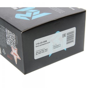 Блок дозировочный ГАЗ,МАЗ дв.ЯМЗ-530,534 (замена на 1465ZS0107) MEGAPOWER 110-25-008 MEGA POWER