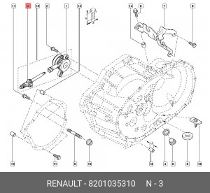 ТРУБКА СЦЕПЛЕНИЯ VIVARO MOVANO ДЛЯ 2-Х БОЛТОВОГО РЦС 8201035310 RENAULT