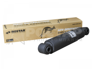 Амортизатор SAF прицепа (360/560 20x62 20x62 O/O) ROSTAR 180-2905004-180 ROSTAR