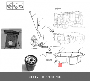 Шайба GEELY пробки сливной OE 1056000700 GEELY
