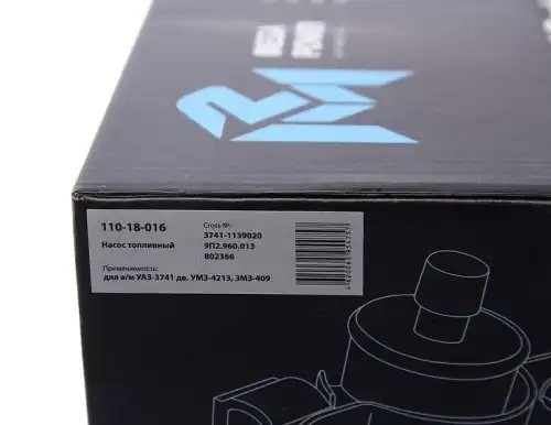 Насос топливный УАЗ-3741 дв.УМЗ-4213,ЗМЗ-409 электрический погружной в сборе MEG 11018016 MEGA POWER