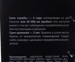 Насос гидроусилителя ЗИЛ-130 в сборе MEGAPOWER 34011010 MEGA POWER