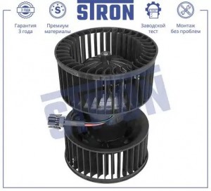BMW3-СЕРИЯ E46 (1998-2005) STIF009 STRON