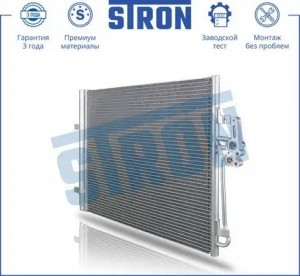 FORD EUROPA GALAXY/MONDEO/S-MAX STC0082 STRON