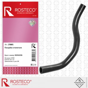 Патрубок отопителя EPDM (d - 19 мм) 21885 ROSTECO
