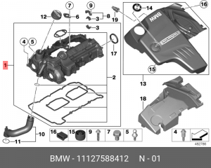 крышка клапанная!\ BMW F20/F21 11 12 7 588 412 BMW