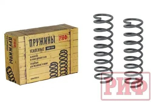 Пружина ВАЗ-2121-21214,2123 подвески задней +50кг лифт 50мм комплект РИФ 03015A RIF