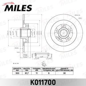 Диск тормозной задний с подшипником RENAULT LAGUNA III 07- (с ABS) (TRW DF6044BS K011700 MILES