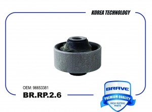 Сайлентблок переднего рычага задний 96653381 BR.RP.2.6 Aveo T200/T250 BR.RP.2.6 BR.RP.2.6 BRAVE