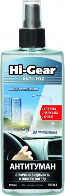 Антизапотеватель стекол 150мл HI-GEAR HG5684 HI GEAR