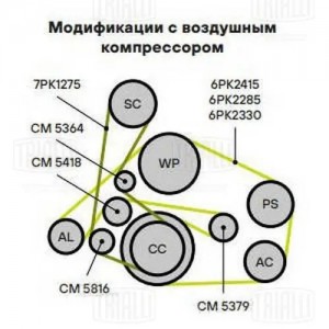 Ролик привод. ремня Audi A6 (04-) 2.4MPi/2.8FSi/3.0TFSi/3.2FSi [EA837] (с натяж. CM5379 TRIALLI