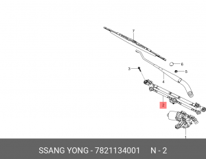 Трапеция стеклоочистителя SSANGYONG Actyon (10-) OE 7821134001 SSANG YONG