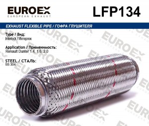 гофра глушителя!Interlock  Renault Duster 1.4, 1.6, 2.0 EUROEX LFP134 EUROEX