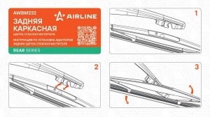 Щетка стеклоочистителя каркасная задняя 350мм AWBM232 AIRLINE