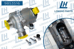 Насос водяной BMW 1 (F20,F21),5 (F10) системы охлаждения электрический LONGHO 9853516 LONGHO PARTS