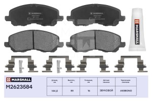 Торм. колодки дисковые передн. Chrysler Sebring III 07- Mitsubishi ASX 10-  Outl M2623584 MARSHALL