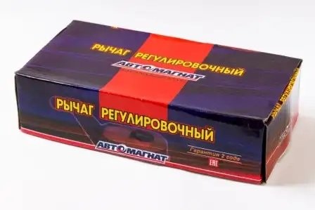 рычаг тормоза регулировочный !прямой L=225, 14шлиц \КИРОВЕЦ К-700/700А/701 70023000201 AVTOMAGNAT