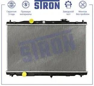 HONDA CR-V (2012>) STR0603 STRON