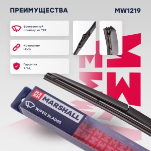 Гибридная щетка стеклоочистителя  24”  60 см hook 19 mm MW1219 MW1219 MARSHALL
