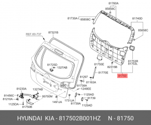 Обшивка HYUNDAI Santa Fe (10-) панели багажника OE 817502B001HZ HYUNDAI KIA