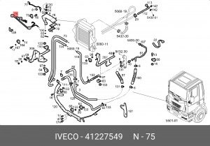 трубка! водяного охлаждения радиатора\ IVECO 41227549 IVECO