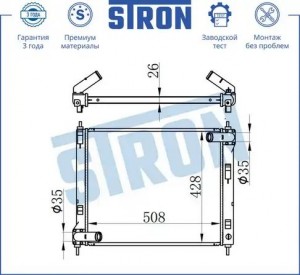NISSAN JUKE (F15) (2011>) 507x425x27 1.6Turbo STR0112 STRON