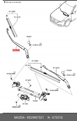 Поводок стеклоочистителя передний правый KD2W67321 KD2W67321 MAZDA