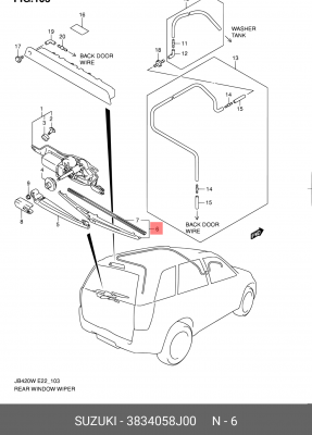 Щетка стеклоочистителя SUZUKI задняя OE 38340-58J00 SUZUKI