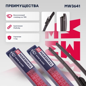Комплект бескаркасных щеток стеклоочистителя  24”  60 см + 19”  48 см hook side  MW3641 MARSHALL