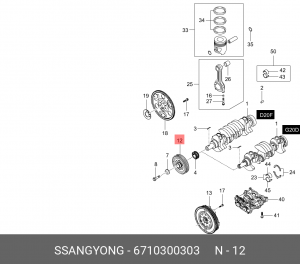 Шкив коленвал 67103-00303 6710300303 SSANG YONG