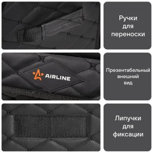 Органайзер в багажник "AIRLINE" (55х30х35 см) стёганный ромб, черный ADSO003 AIRLINE