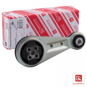 Подушка двигателя для а/м ВАЗ 2112 (передняя) "Rosteco" 20052 ROSTECO