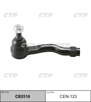 Наконечник рулевой тяги INFINITI FX35 / FX45 2003 ~ 2009 перед.лев. (старый арт. CE0516 CTR