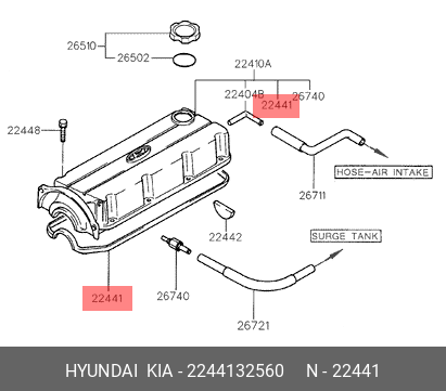 Прокладка клапанной HYUNDAI/KIA 2244132560 HYUNDAI KIA