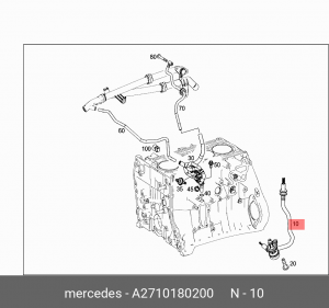 Трубка MERCEDES C (W204) системы вентиляции картера OE A 271 018 02 00 MERCEDES BENZ