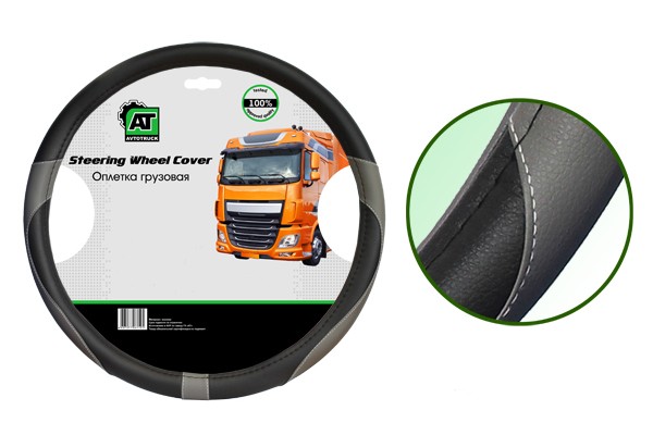 Оплетка руля (XXXL) 46-48см экокожа черно-серая AT AT73318 AT
