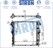 SSANG YONG ACTYON (2007>)/ KYRON (2008>) STR0532 STRON