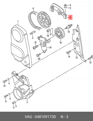 Кожух ремня ГРМ SKODA Octavia (98-) (1.6) верхний OE 048 109 173 D VAG