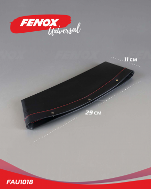 Органайзер-карман для мелочей между сиденьями авто FAU1018 FENOX