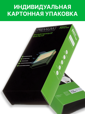 Фильтр воздушный TOYOTA Yaris (99-) RAF FILTER AF160 RAF FILTER