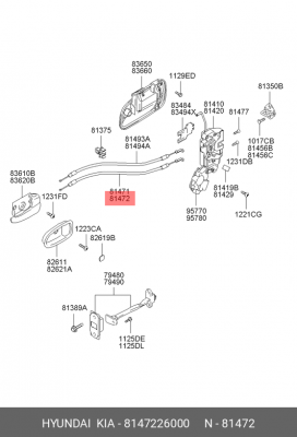 Тяга замка двери 8147226000 HYUNDAI KIA