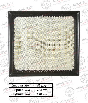 Фильтр воздушный Avantech AF0185 AVANTECH