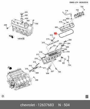 Прокладка крышки клапанной CHEVROLET Tahoe (09-) (ACDelco Professional) OE 12637683 GENERAL MOTORS