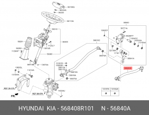 Тяга продольная рулевая №2 KIA GB 2008 г. (пр-ль HSCO) 568408R101 HYUNDAI KIA